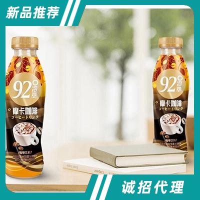 92°冷萃摩卡咖啡咖啡飲料
