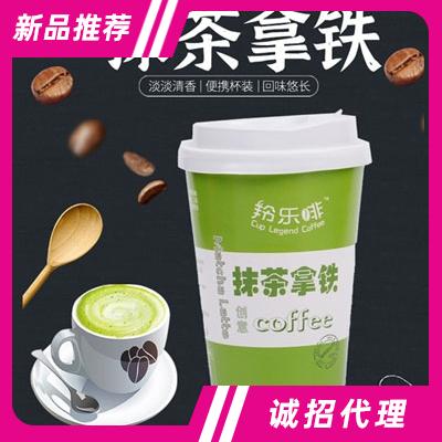 羚樂啡抹茶拿鐵-即飲咖啡30g