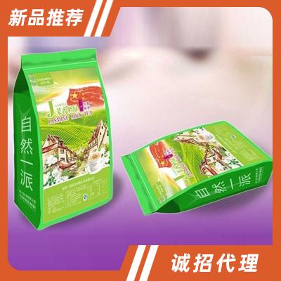 自然一派茉香奶綠奶茶