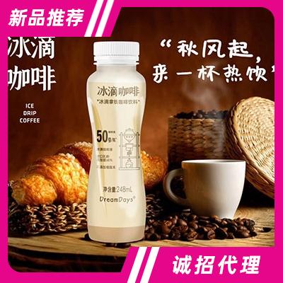 冰滴咖啡飲料248ml