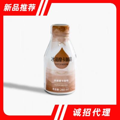 優特比冰滴冰滴奶咖摩卡咖啡280ml