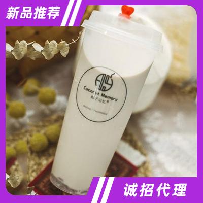 椰子記憶椰子奶茶