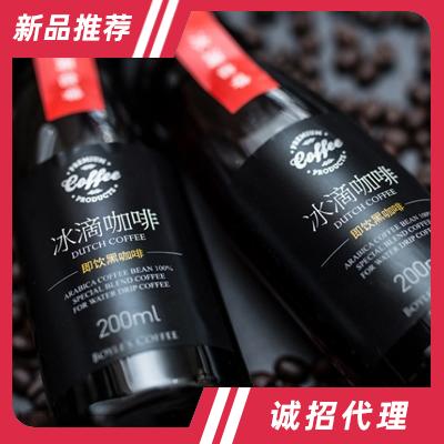 優特比即飲冰滴咖啡啡飲品黑咖啡飲料