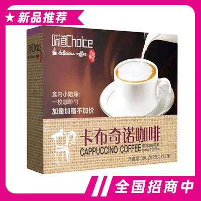 卡布奇諾咖啡300g