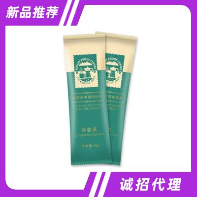 魔酮防彈咖啡奶茶