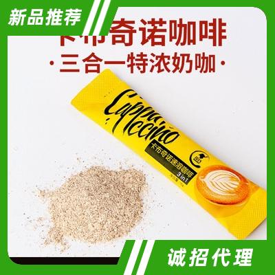 卡布奇諾咖啡粉