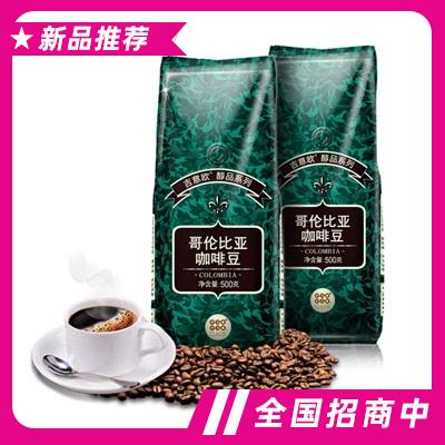 吉意歐哥倫比亞咖啡豆