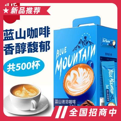 藍山咖啡