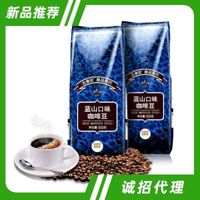 吉意歐藍山口味咖啡豆