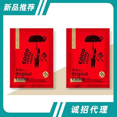 卡布奇諾原味咖啡2+1
