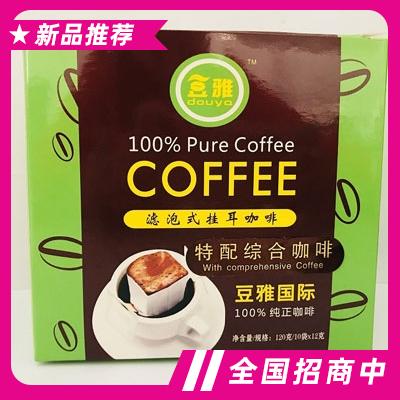 豆雅意大利掛耳咖啡（特配綜合咖啡）120g