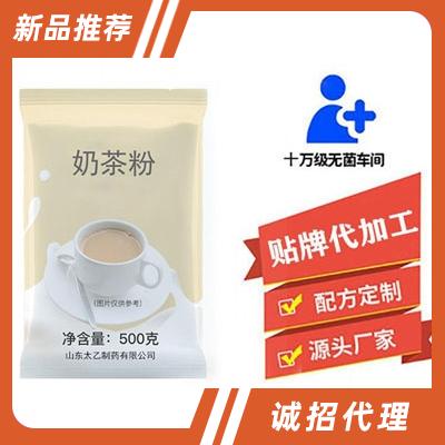 太乙奶茶粉500g