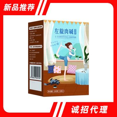 150左旋肉堿