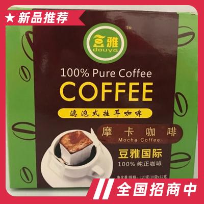 豆雅意大利掛耳咖啡（摩卡咖啡）120g