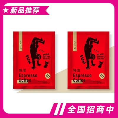 特濃16克