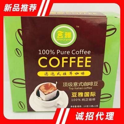 豆雅意大利掛耳咖啡（頂級意式咖啡豆）120g