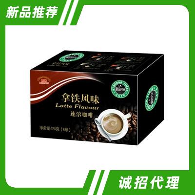 120拿鐵