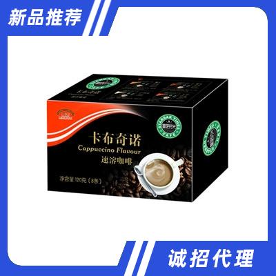 120卡布奇諾