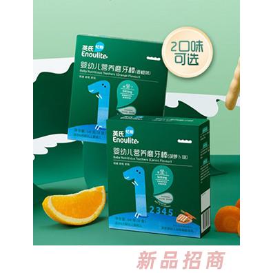 湖南英氏營養食品有限公司