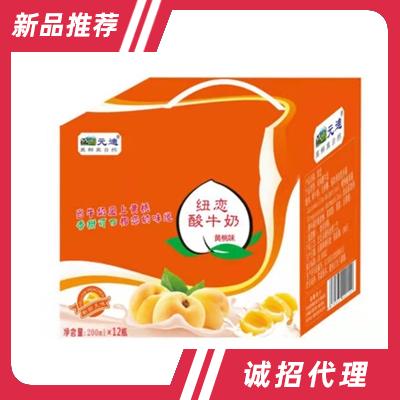 河南元迪乳業有限公司