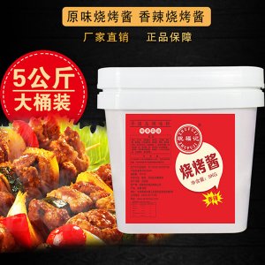燒烤醬