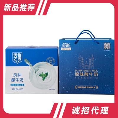 河南愛氏晨曦乳制品進出口有限公司