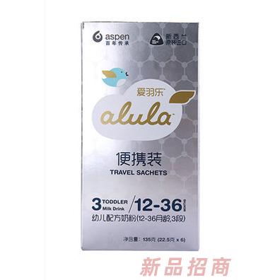 愛羽樂幼兒配方奶粉（12-36月齡）3段便攜裝