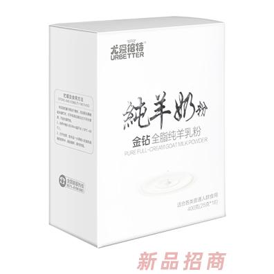 尤愛倍特全脂純羊奶粉