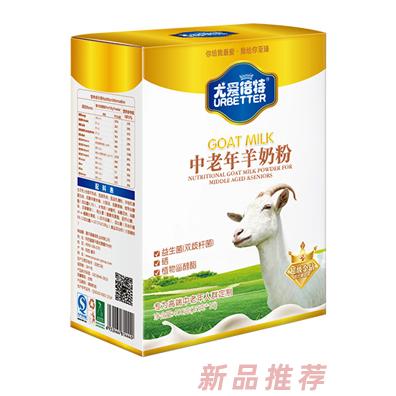 尤愛倍特中老年羊奶粉