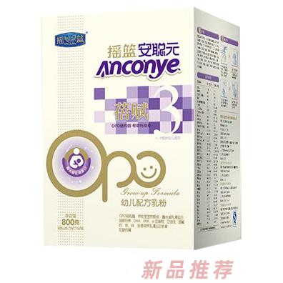 黑龍江搖籃乳業股份有限公司安聰元事業部