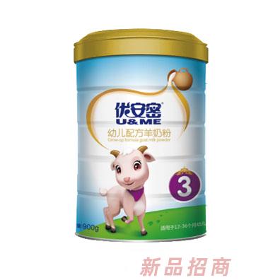 長沙瑪姆食品貿易有限公司