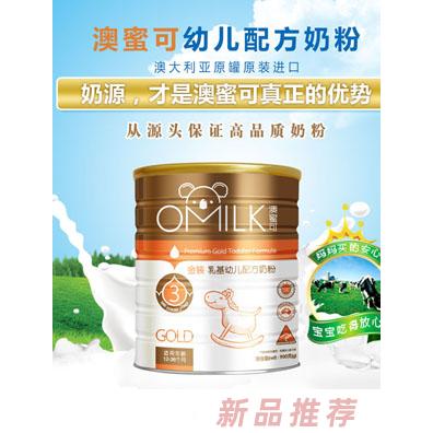 青島恩諾國際貿易有限公司1