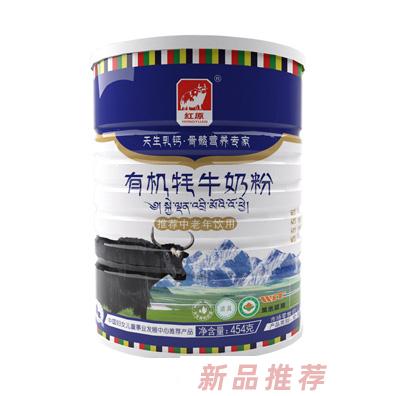 紅原牦牛乳業有限公司