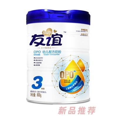 友誼OPO幼兒配方奶粉3段