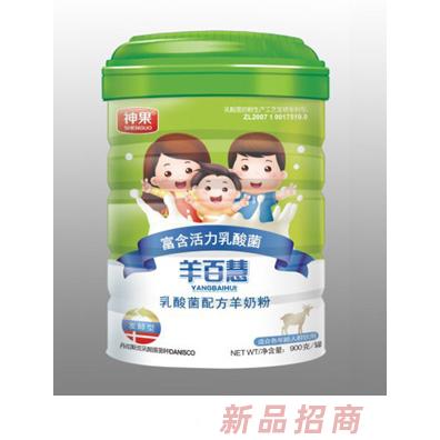 陜西神果乳業公司-羊百慧品牌