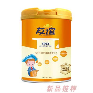 友誼學生高鈣多維奶粉
