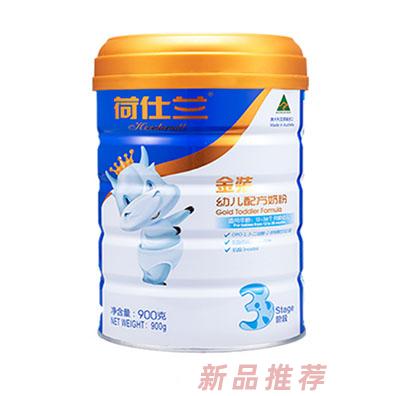 荷仕蘭金裝OPO幼兒配方奶粉