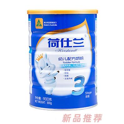 荷仕蘭乳鐵蛋白幼兒配方奶粉