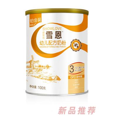 杭州童伴貿易有限公司