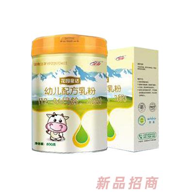 西牧乳業（上海）有限公司