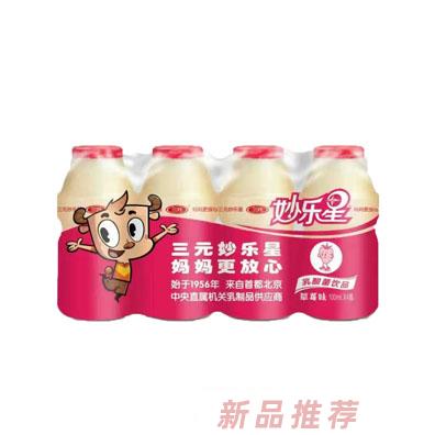 廣州市智巧星貿易有限公司