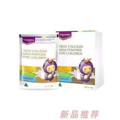 河源信天然營養品有限公司
