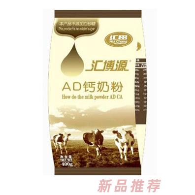 黑龍江匯昌貝滋特乳業有限公司