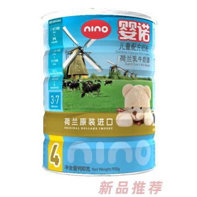 嬰諾兒童配方奶粉4段