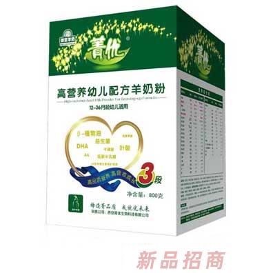 西安菁優生物科技有限公司