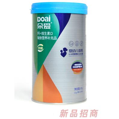 湖南在握營養食品有限公司