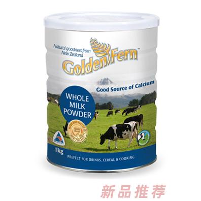 新西蘭歌迪恩乳業有限公司