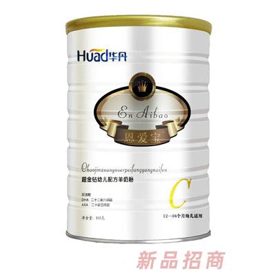 華丹乳業·恩愛寶羊奶粉