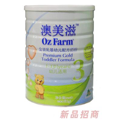 廣州晨昶國際貿易有限公司