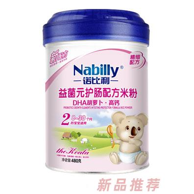 廣東汕頭市雅發食品有限公司
